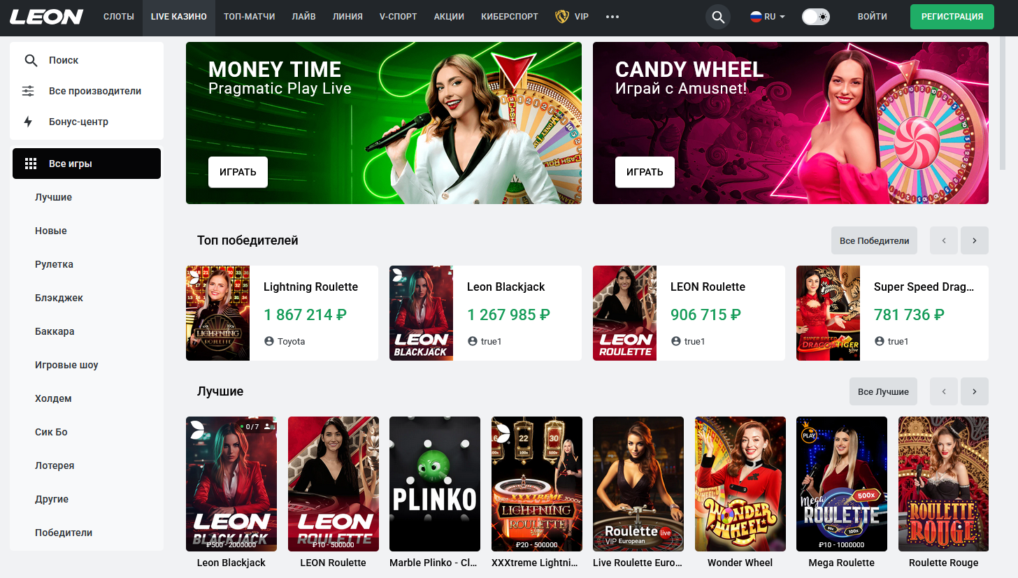 Online casino interface featuring various live games such as roulette and blackjack, and highlights current jackpot winners